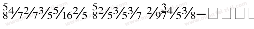 Source Seri fIta字体转换